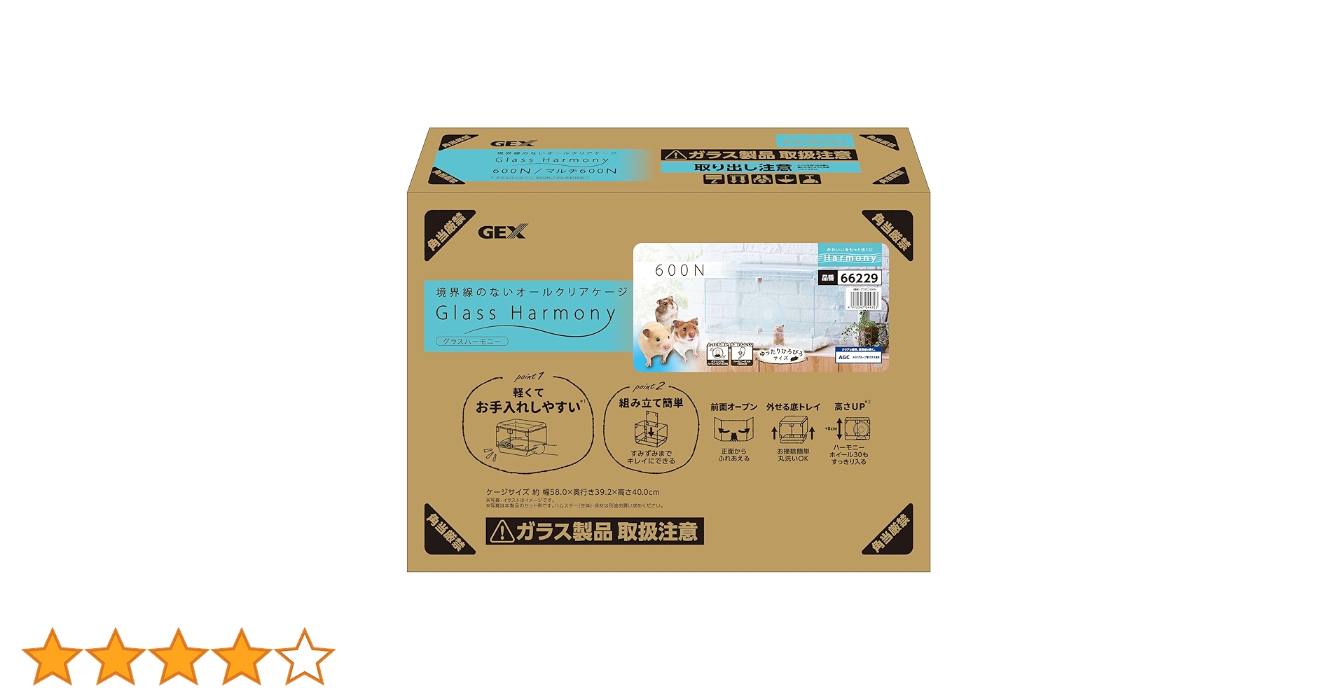 新品未使用GEXグラスハーモニー600N（ゲージのみ） 楽天市場】GEX Harmony 小動物用飼育ケージ グラスハーモニー